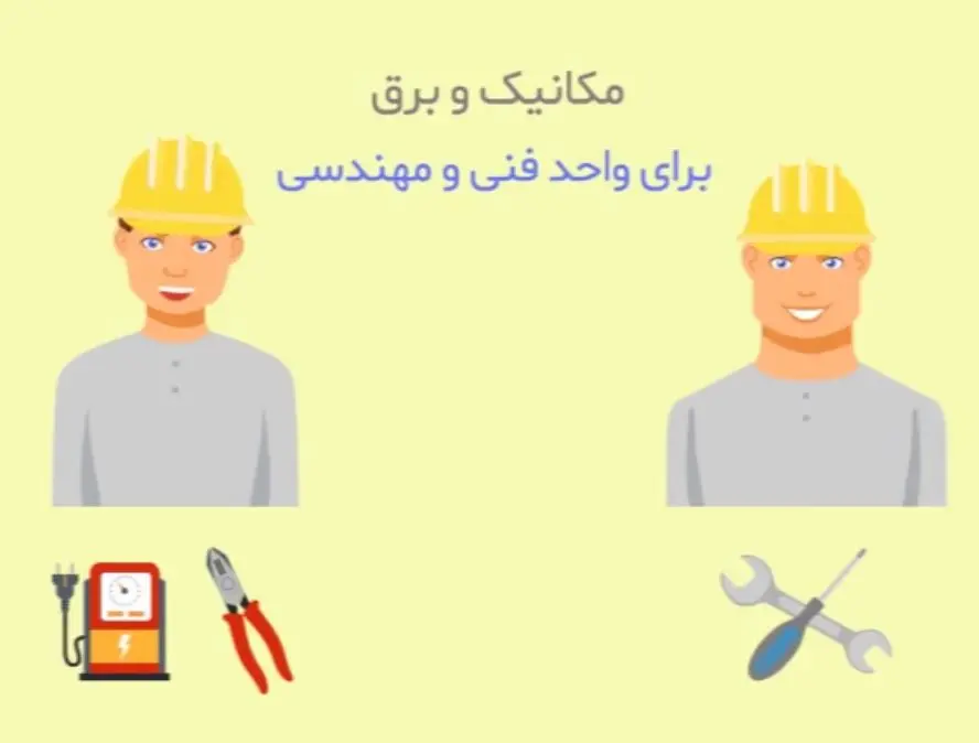 موشن معرفی خدمات شرکت یونیلیور 1 معرفی خدمات شرکت یونیلیور