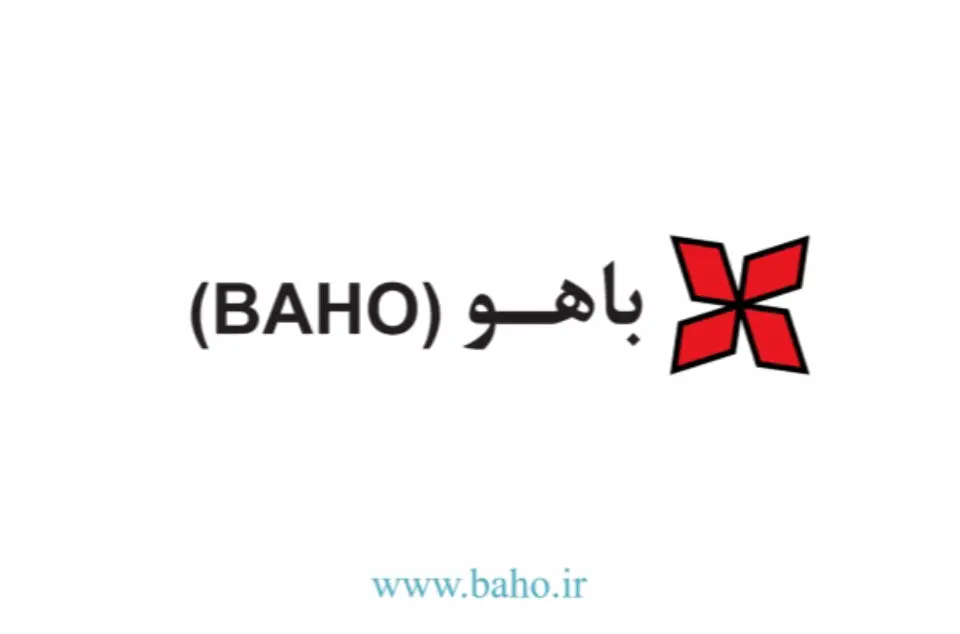 baho ir