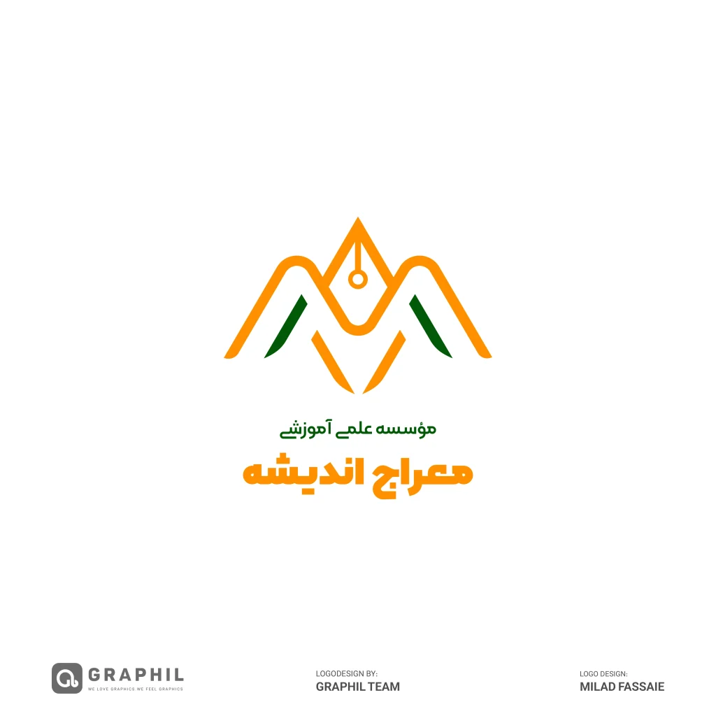 لوگوی موسسه علمی آموزشی معراج اندیشه 2 scaled