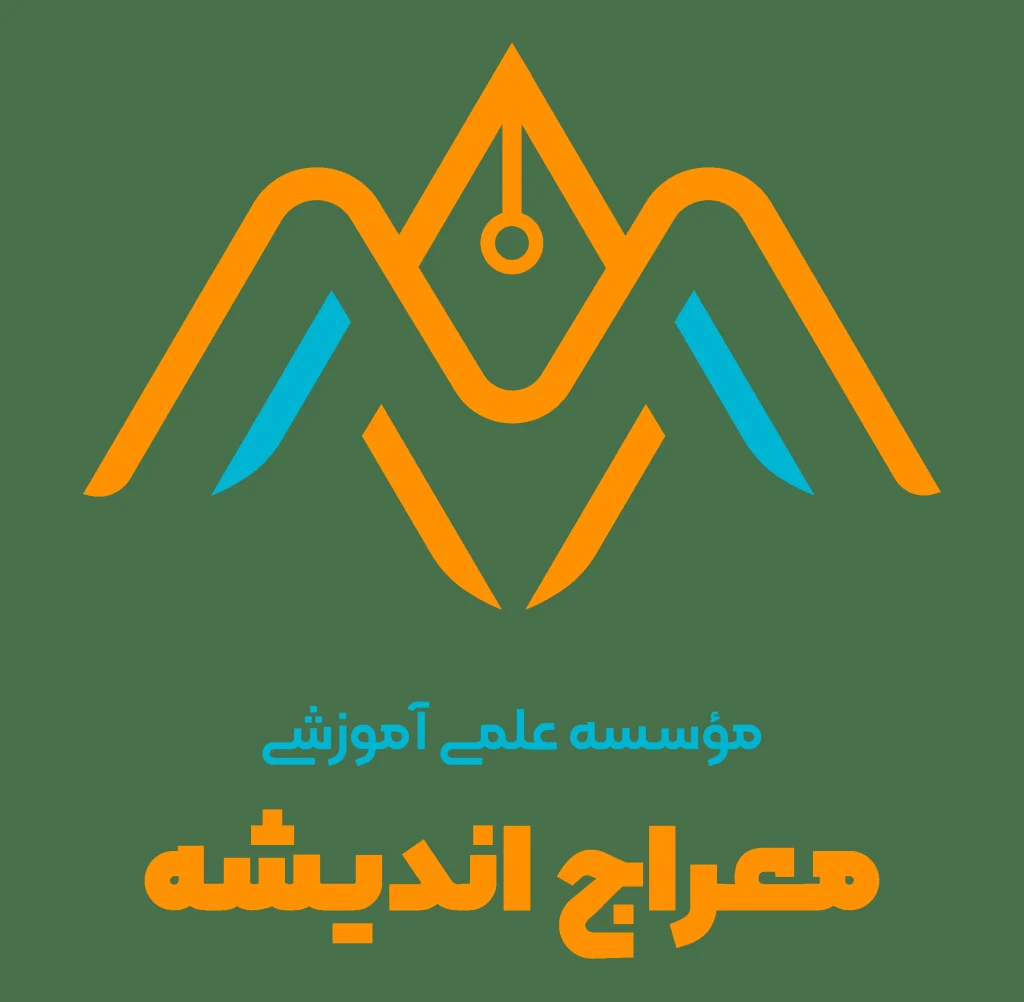 برای طراحی لوگو موسسه معراج اندیشه