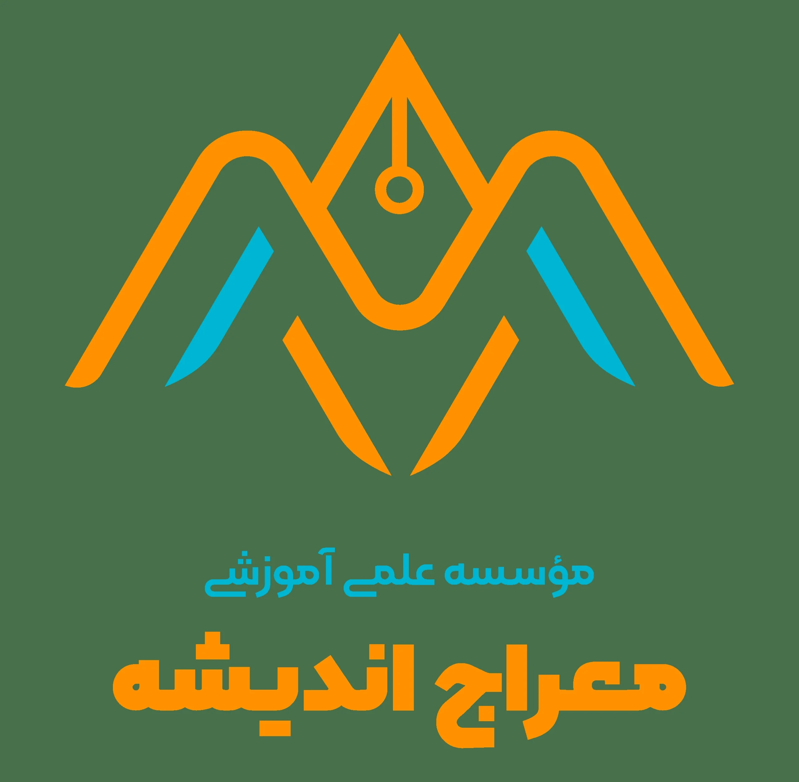 برای طراحی لوگو موسسه معراج اندیشه