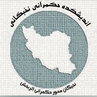 andishkadeh_qazvin
