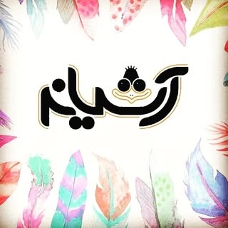ashiyane_feather