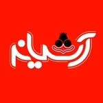 ashiyaneh.lamp