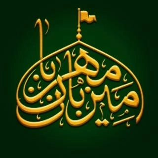 mizban_mehraban8