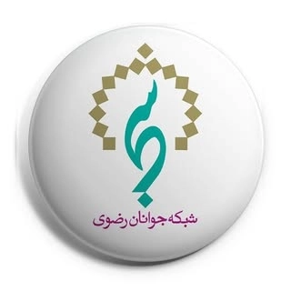 shajar_qazvin