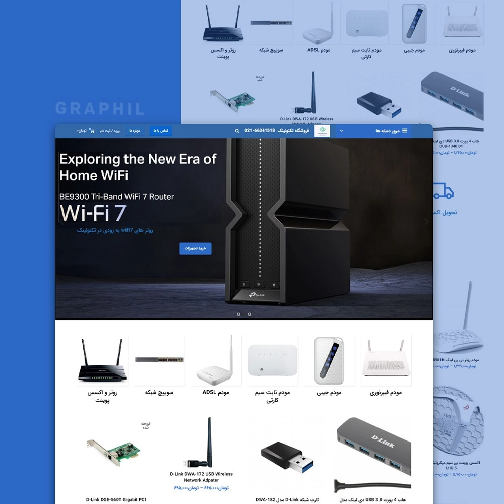 آرشیو نمونه کارهای پشتیبانی و طراحی سایت 6 پشتیبانی و سئو سایت فروشگاهی تکنولینک