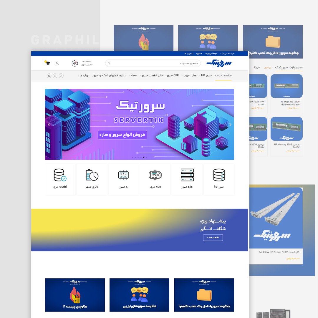 آرشیو نمونه کارهای پشتیبانی و طراحی سایت 3 طراحی، پشتیبانی و سئو سایت فروشگاهی سرورتیک