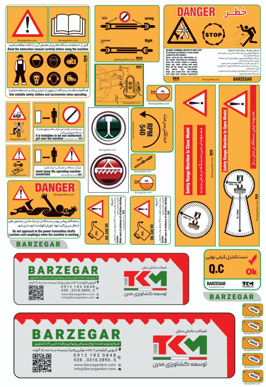 آرشیو نمونه کار ست اداری 6 photo_2025-10-12_14-21-23