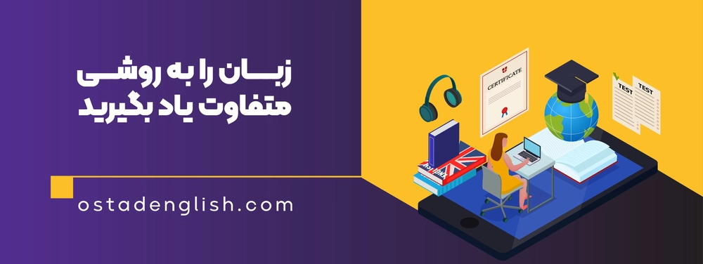 آرشیو نمونه کار بنر سایت 6 طراحی بنر سایت استاد انگلیسی