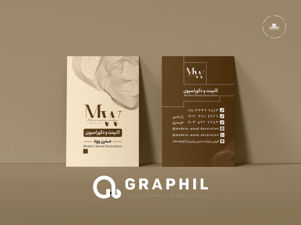 طراحی و چاپ کارت ویزیت در قزوین | خدمات تخصصی گرافیل