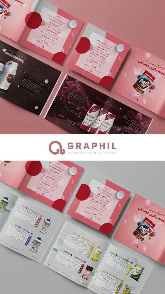 طراحی کاتالوگ در قزوین با خدمات حرفه ای و اختصاصی 