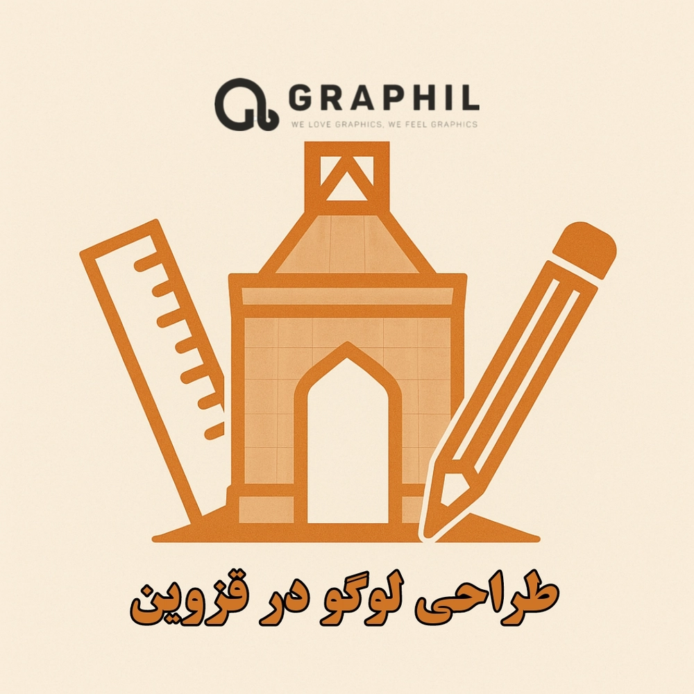 طراحی لوگو