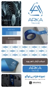 طراحی لوگو آرکا تهویه